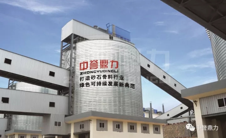 砂石骨料环保智能生产线